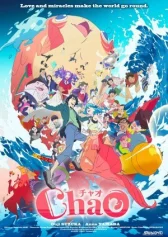 Чао онлайн бесплатно HD Rezka