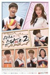 Сокрушительный удар онлайн бесплатно HD Rezka