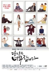 Это уже слишком онлайн бесплатно HD Rezka