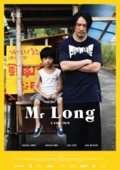 Мистер Лонг онлайн бесплатно HD Rezka