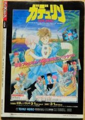 Гдлин онлайн бесплатно HD Rezka