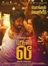 Брюс Ли онлайн бесплатно HD Rezka