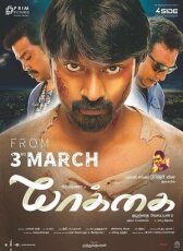 Тело онлайн бесплатно HD Rezka