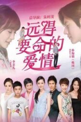 Такая далёкая любовь онлайн бесплатно HD Rezka