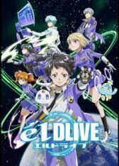 Эль Драйв онлайн бесплатно HD Rezka