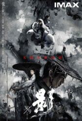 Тень онлайн бесплатно HD Rezka