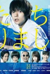 Мы это сделали онлайн бесплатно HD Rezka