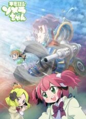 Волшебница Сомэра онлайн бесплатно HD Rezka