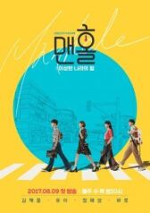 Люк онлайн бесплатно HD Rezka