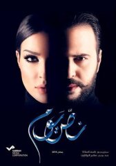 Полдня онлайн бесплатно HD Rezka