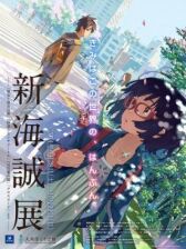 Перепутье онлайн бесплатно HD Rezka