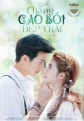 Красавчик ковбой онлайн бесплатно HD Rezka