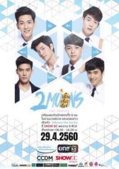 2 луны онлайн бесплатно HD Rezka