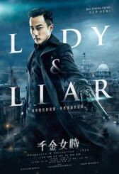 Леди и лжец онлайн бесплатно HD Rezka