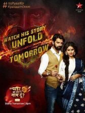 Как назвать эту любовь 3 онлайн бесплатно HD Rezka