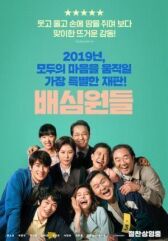 Присяжные онлайн бесплатно HD Rezka