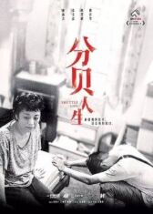 На маленьком плоту онлайн бесплатно HD Rezka