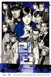 Возвращение онлайн бесплатно HD Rezka