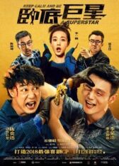 Сохраняй спокойствие и будь суперзвездой онлайн бесплатно HD Rezka