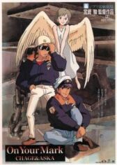 На старт! онлайн бесплатно HD Rezka