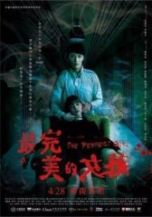 Идеальная девушка онлайн бесплатно HD Rezka