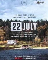 22 июля онлайн бесплатно HD Rezka