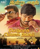 Моё золотое сердце онлайн бесплатно HD Rezka