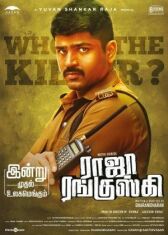 Раджа Рангуски онлайн бесплатно HD Rezka