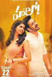 Твоя половинка онлайн бесплатно HD Rezka