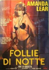 Одержимые сексом онлайн бесплатно HD Rezka