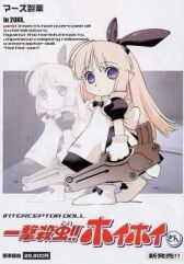 Убийство насекомых одним махом! онлайн бесплатно HD Rezka