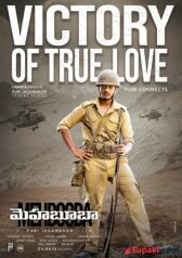 Возлюбленная онлайн бесплатно HD Rezka