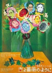 Какая прекрасная семья 3 онлайн бесплатно HD Rezka