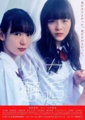 Встречи онлайн бесплатно HD Rezka