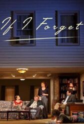 Если я забуду онлайн бесплатно HD Rezka