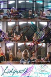 Женский мир онлайн бесплатно HD Rezka