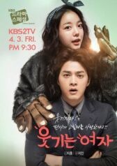 Смешная девчонка онлайн бесплатно HD Rezka