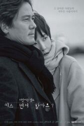 Поцелуемся? онлайн бесплатно HD Rezka