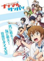 Семь – верно, три – неверно онлайн бесплатно HD Rezka