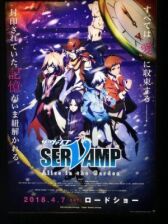 Слуга Вампир: Алиса в саду онлайн бесплатно HD Rezka