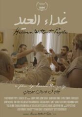 Рай без людей онлайн бесплатно HD Rezka