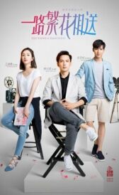 Цветы укажут верный путь онлайн бесплатно HD Rezka