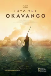 Далеко в Окаванго онлайн бесплатно HD Rezka
