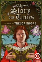 История нашего времени онлайн бесплатно HD Rezka