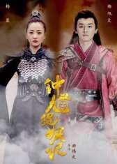 Чжун Куй онлайн бесплатно HD Rezka