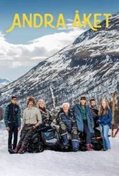 Вторая поездка онлайн бесплатно HD Rezka