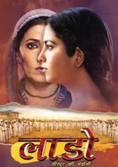 Жестокий мир 2: Госпожа Вирпура онлайн бесплатно HD Rezka