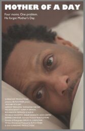 День такой-то матери  онлайн бесплатно HD Rezka