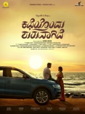 Разбитые надежды онлайн бесплатно HD Rezka