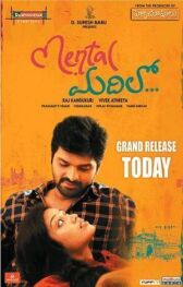 Запасной вариант онлайн бесплатно HD Rezka